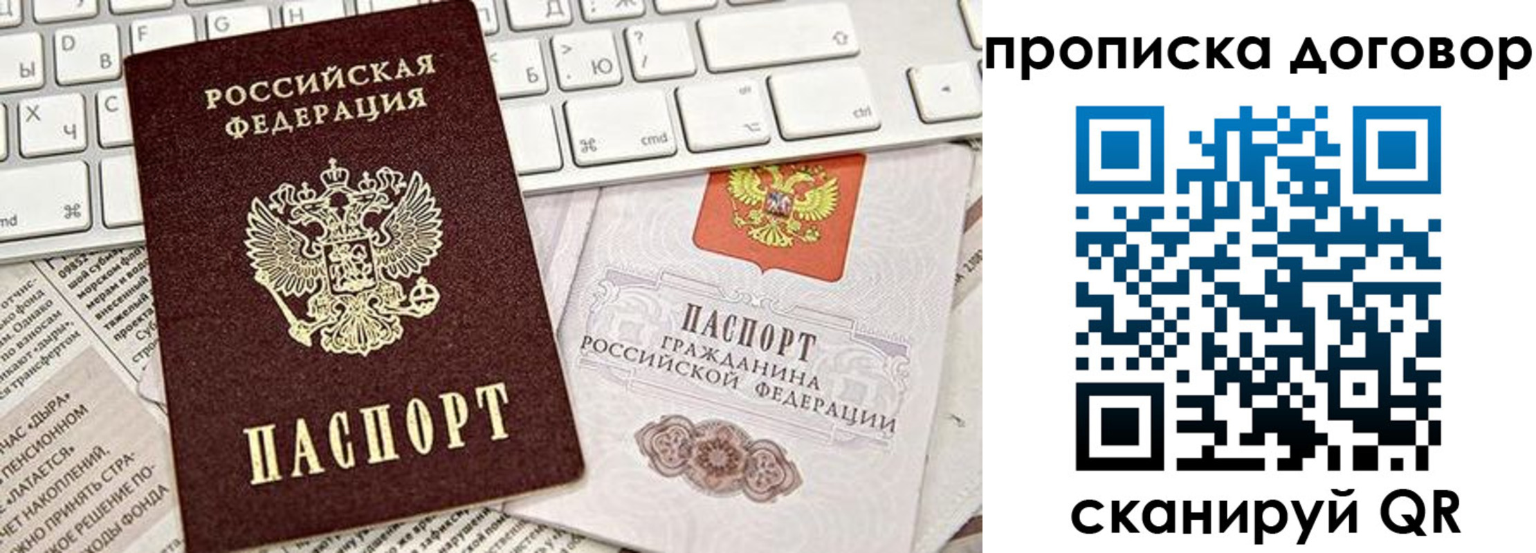 временная регистрация адрес в Людиново